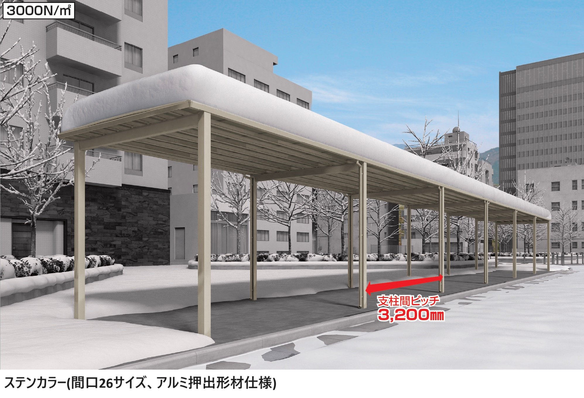 四国化成の「メリールーフHタイプ 3000N/㎡【2024年版】」のサブ画像1
