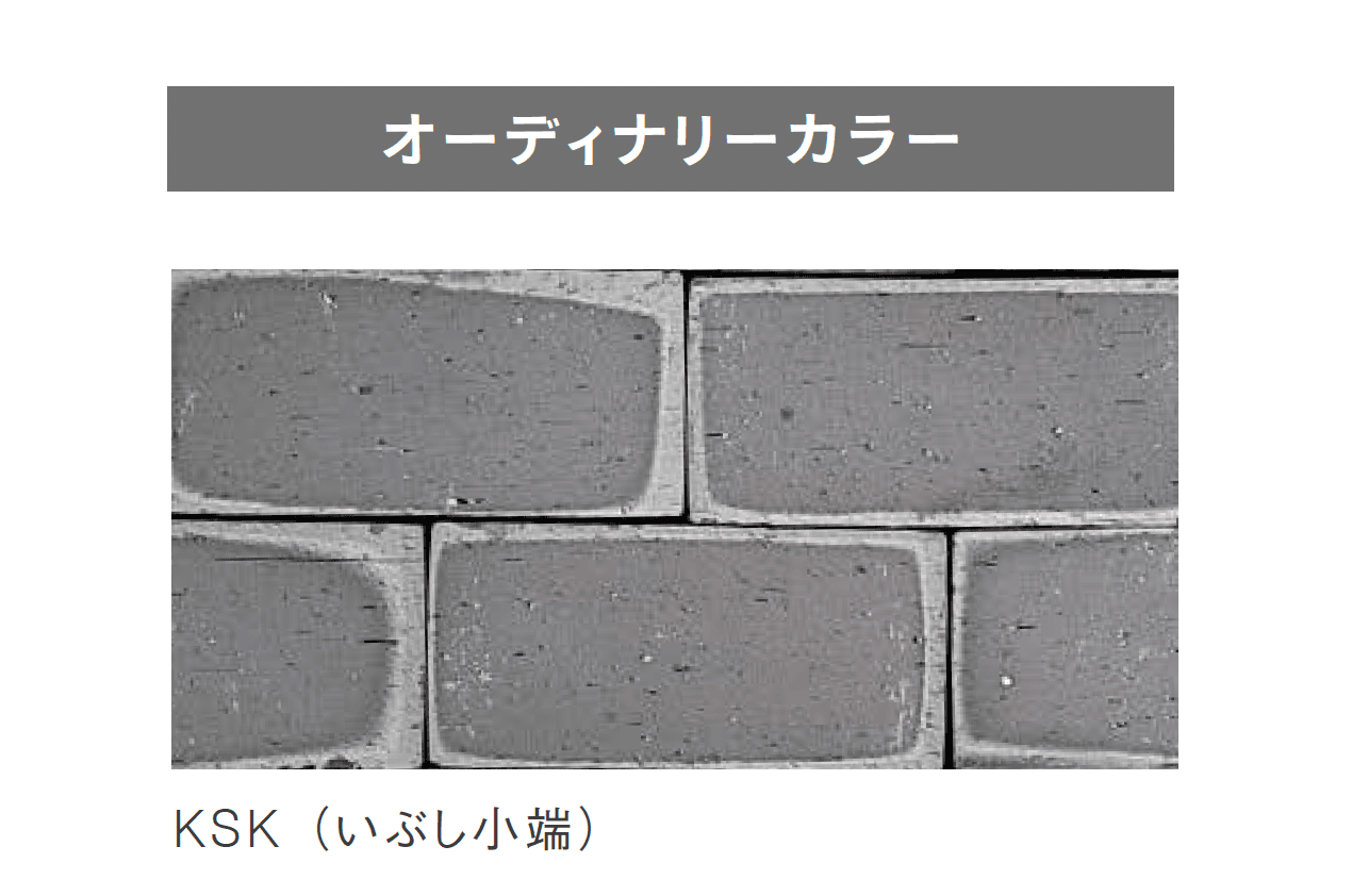 ニットーの「プラザブリック」のサブ画像19