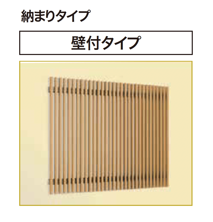 ゆとりの「ゆとりオリジナル格子ユニット」のサブ画像1