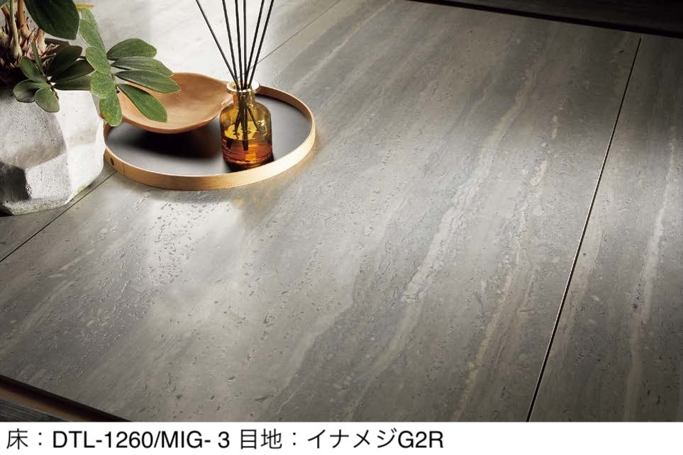 LIXILの「ミリオルマルモ」のサブ画像1