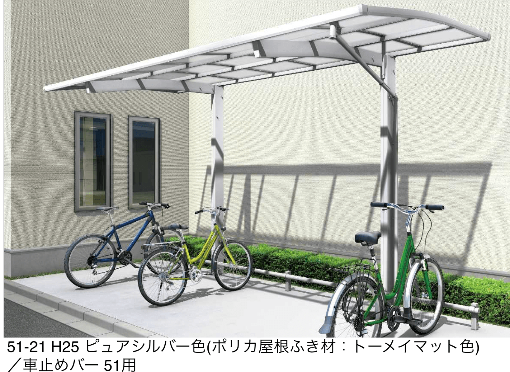 YKK APの「アリュース ミニ RE 600タイプ (単体/奥行連結)」