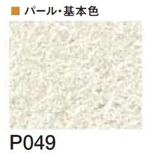 四国化成の「着色剤 SKセレクトカラー(内装・外装・舗装兼用)【2024年版】」のサブ画像121