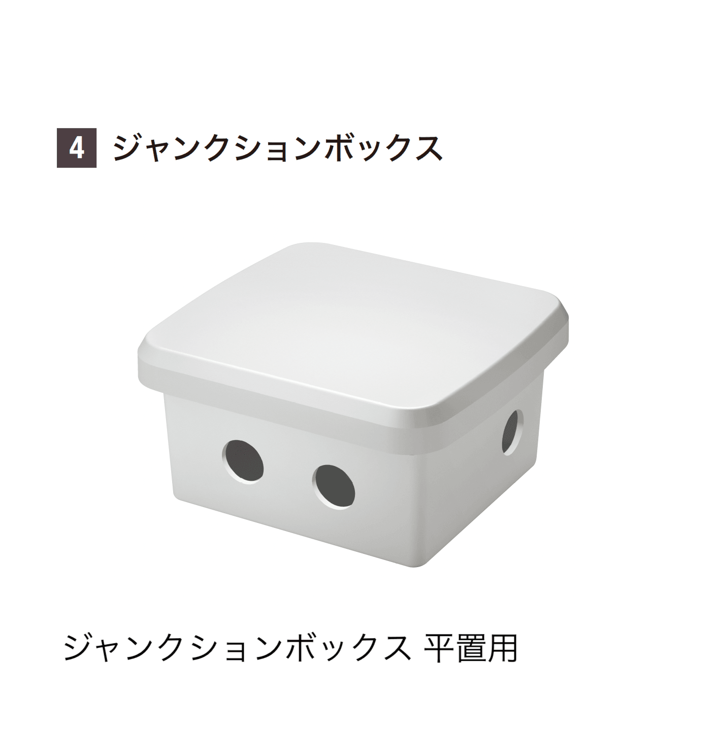 YKK APの「VIEW UP トランス電源用アクセサリ」のサブ画像7