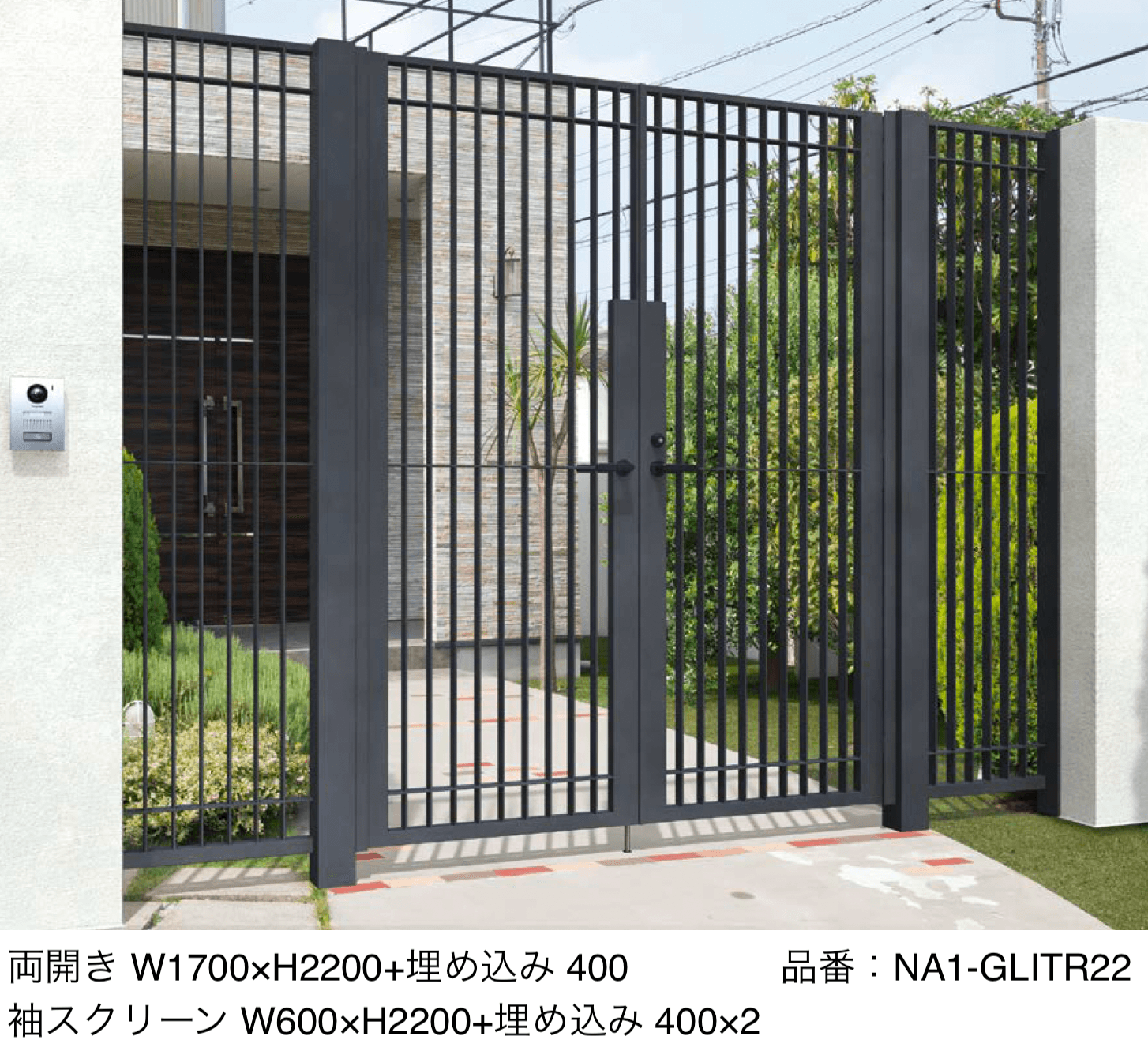 オンリーワンクラブの「ライン門扉 縦格子」のサブ画像1