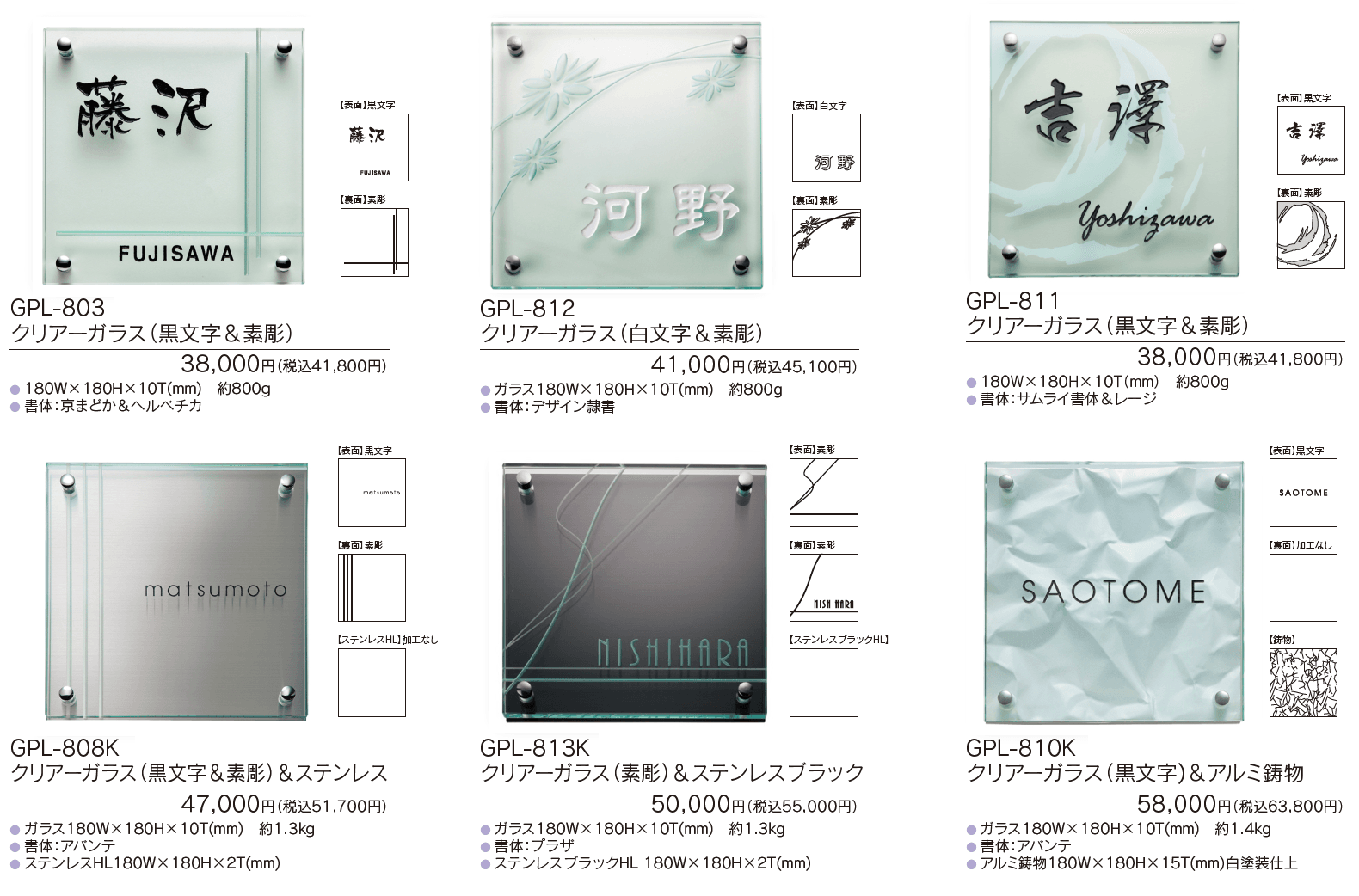 クリアーガラス 180角【2023年版】_価格_1