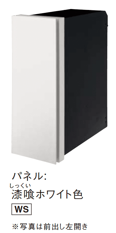 Panasonicの「パケモ-VL」のサブ画像3