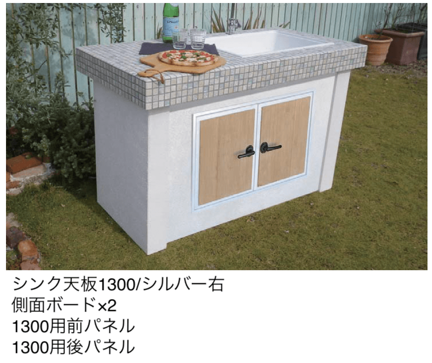 ギャザーの「グレイスガーデンシンク」のサブ画像4