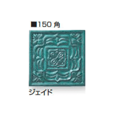 久保田セメント工業の「イラカト 瓦タイル」のサブ画像13