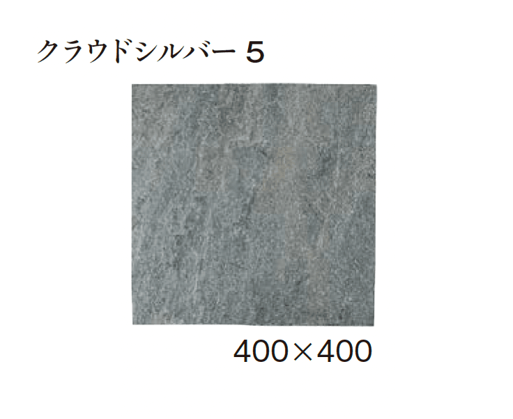 エクシスランドの「オーシャンストーン (舗装材)」のサブ画像21