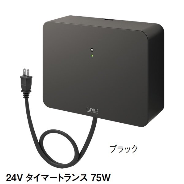 タカショーの「24Vトランス タイマー付」のサブ画像3