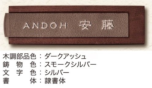 ディーズガーデンの「鋳物コレクション A-05【2024年版】」のサブ画像7