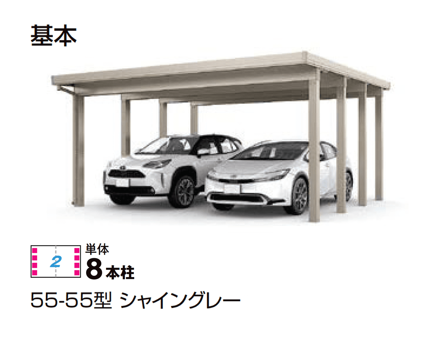LIXILの「カーポートST 6000タイプ 2台用」のサブ画像1