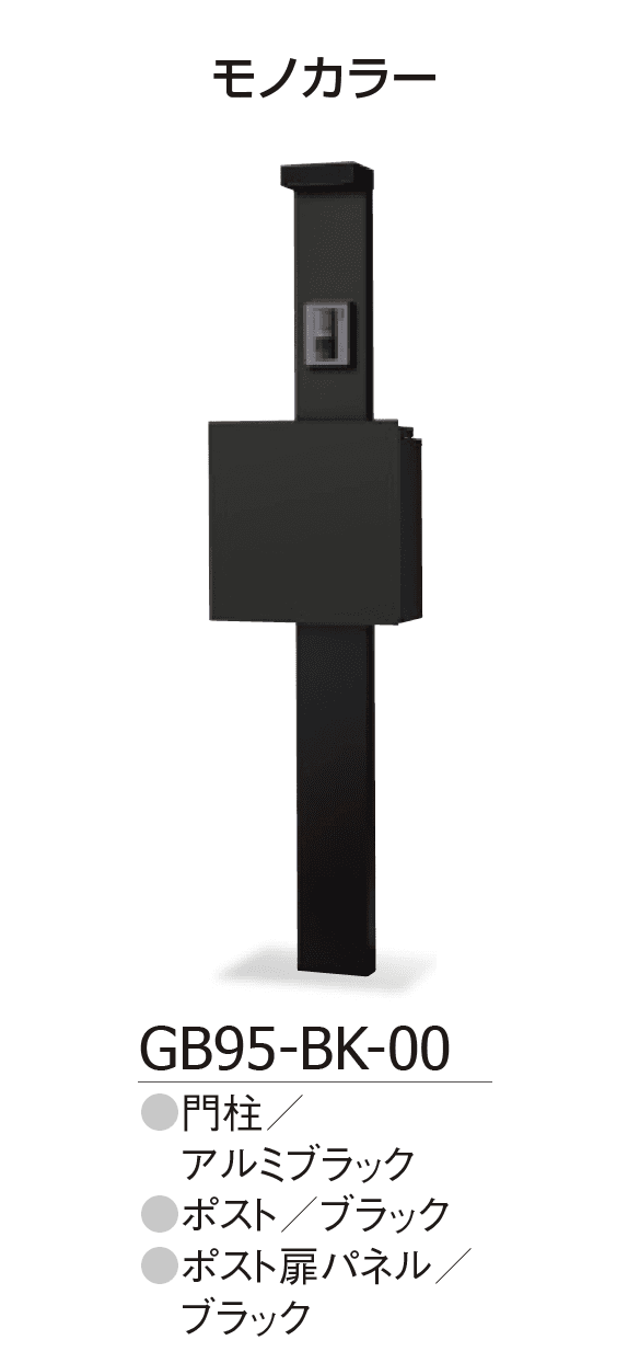 ギャザーの「スマリオ」のサブ画像2