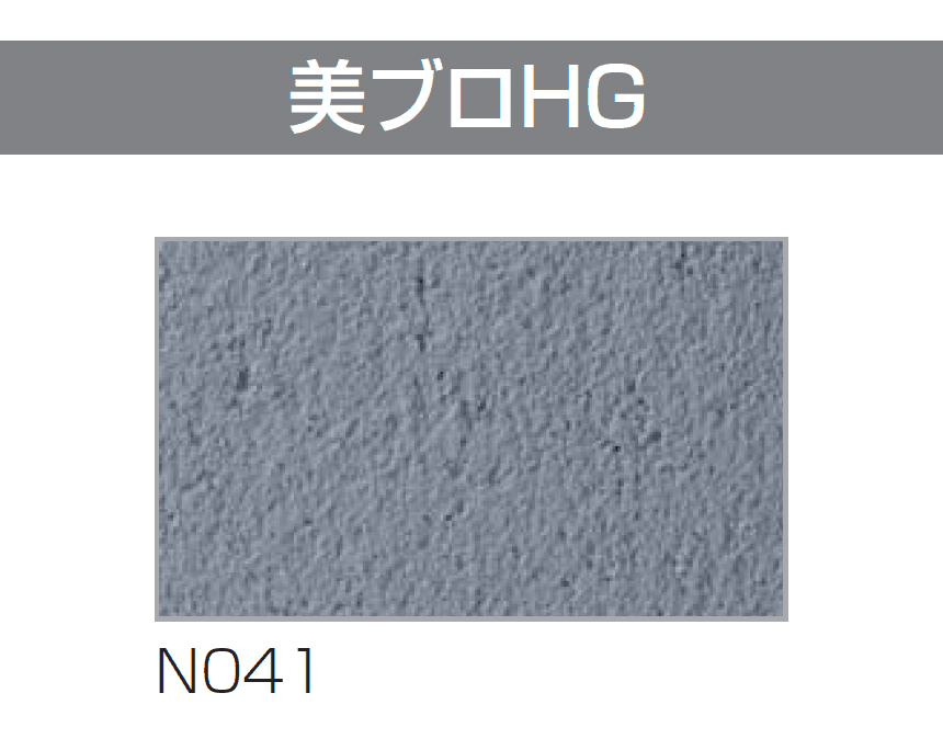 四国化成の「エコ美ウォールHG 耐水タイプ」のサブ画像12