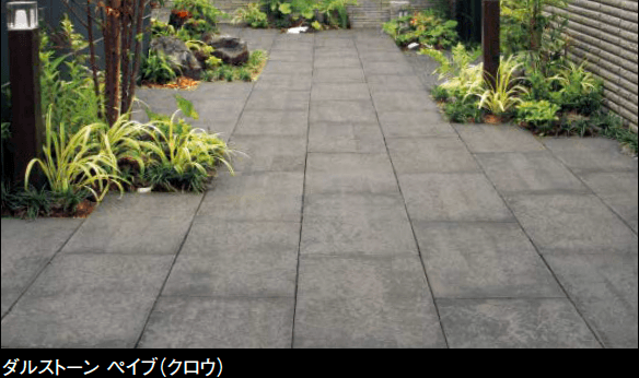 東洋工業の「ダルストーン ペイブ【2024年版】」のサブ画像4