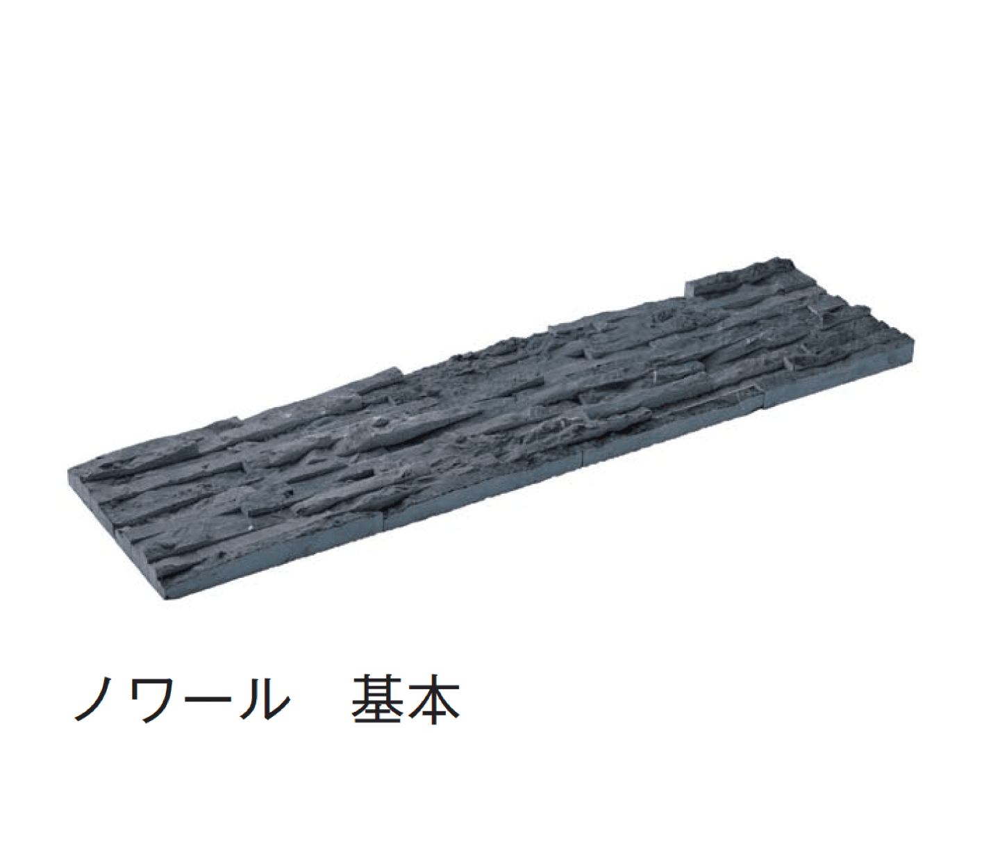 メイクランドの「スタックス リーフ」