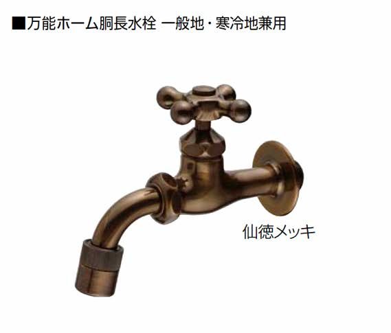 オンリーワンクラブの「ガーデニング水栓【2024年版】」のサブ画像5