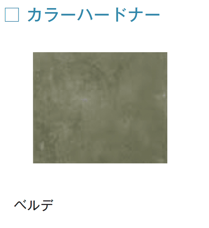 メイクランドの「アートクリートステンシル」のサブ画像3