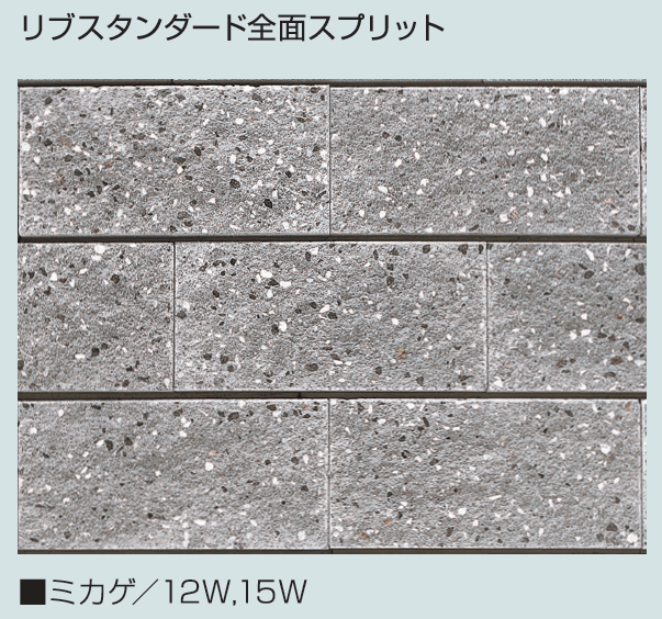 マツオコーポレーションの「リブ スタンダード【2024年版】」のサブ画像6