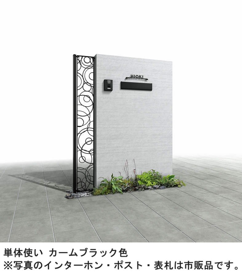YKK APの「プリュード アクセサリーパネル SP04型」