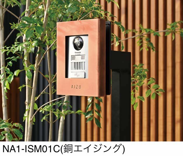 オンリーワンクラブの「インターホンスタンド【2024年版】」のサブ画像2