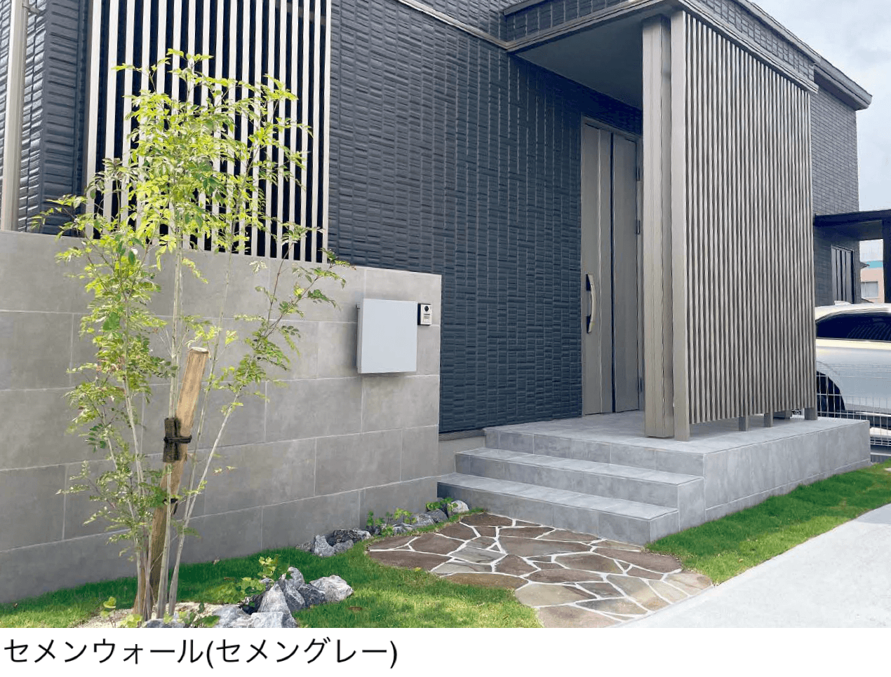 東洋工業の「プレックスタイル セメンウォール」