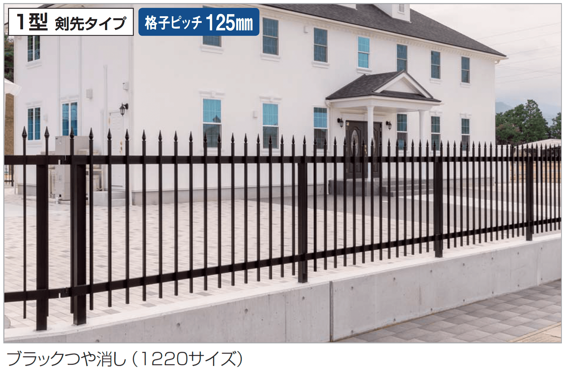 四国化成の「EAF1型(剣先タイプ)」