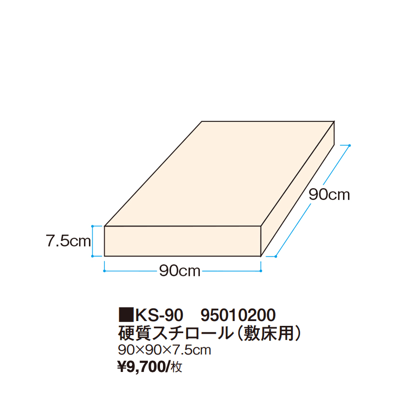 タカショーの「グランドカバー 下草【2025年版】」のサブ画像21