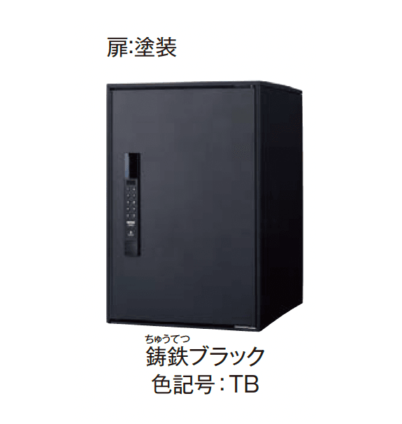 エクシスランドの「イーコンボ ライト」のサブ画像10