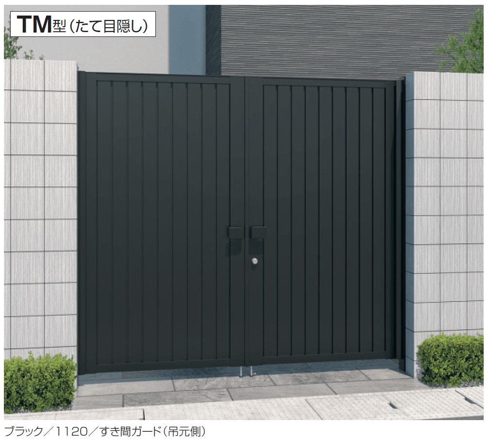 三協アルミの「電気錠付き レジリアハイタイプTM型」