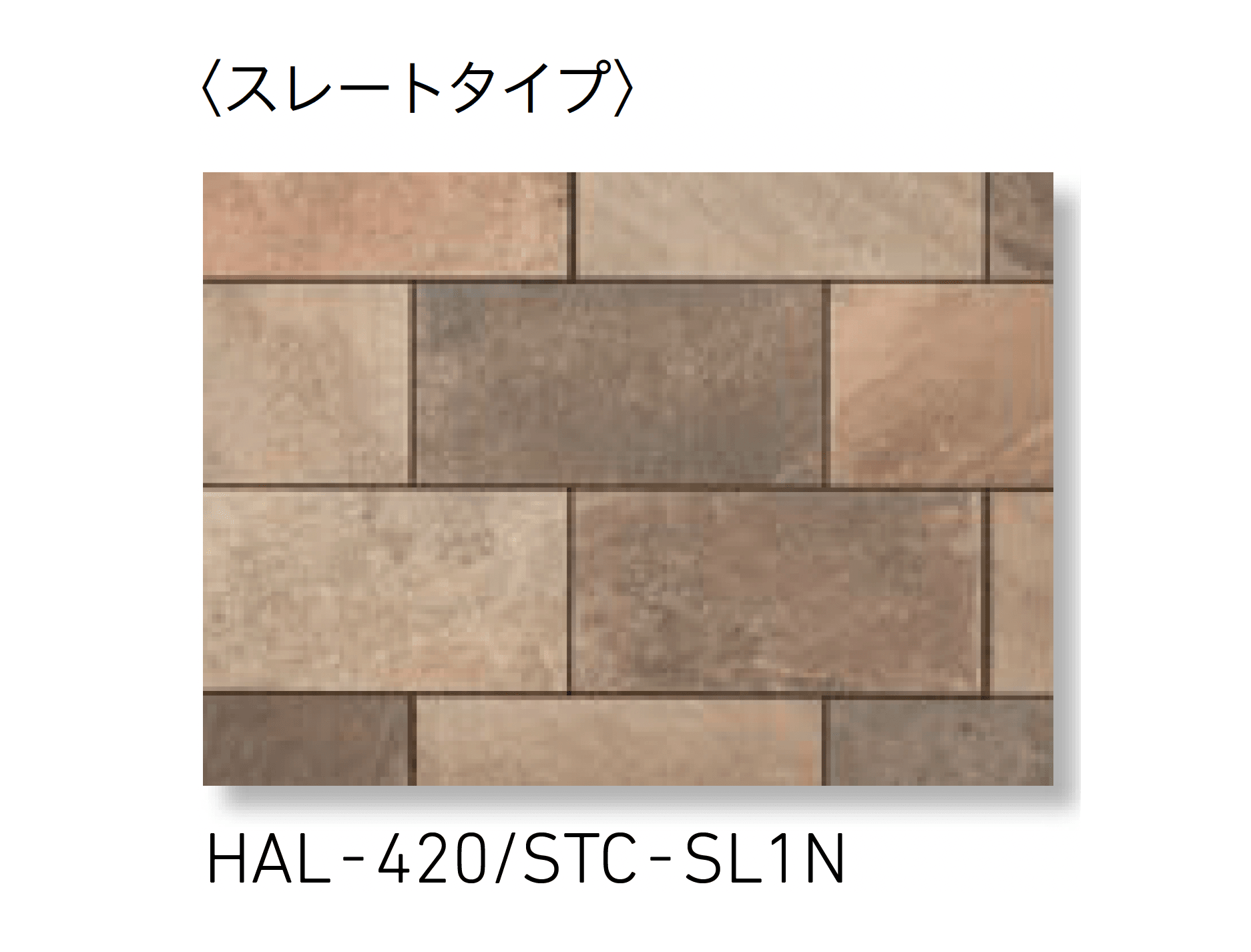 LIXILの「ストーンタイプコレクション」のサブ画像11