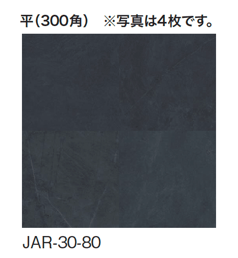 ギャザーの「ジャルディーノ」のサブ画像8