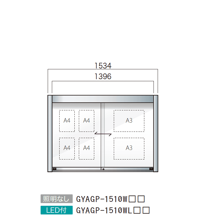 ゆとりの「ゆとりアルミ掲示板 AGP・AGPWタイプ」のサブ画像6