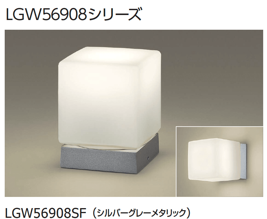 ギャザーの「門柱灯/ポーチライト」のサブ画像5