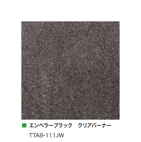 アイランドの「グラニットタイル 自然石」のサブ画像13