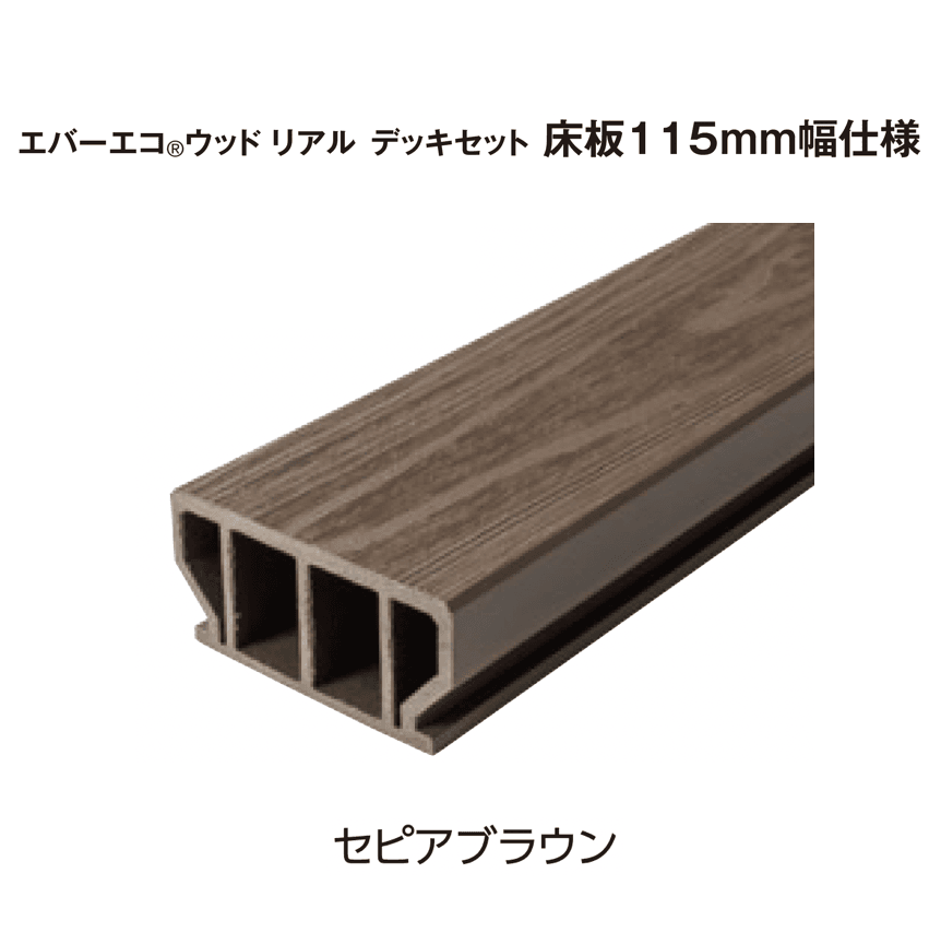 タカショーの「エバーエコ®︎ ウッド バルコニーデッキ仕様」のサブ画像12