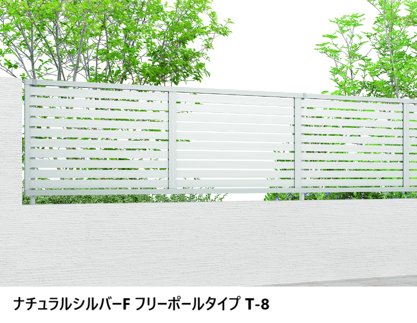 LIXILの「フェンスAB YS2型(横スリット②)【2024年版】」のサブ画像6