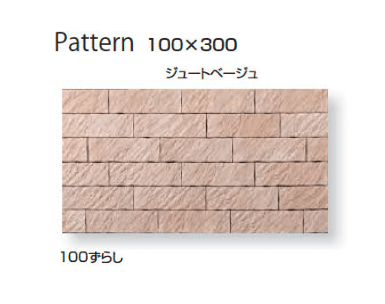久保田セメント工業の「グラディエ」のサブ画像34