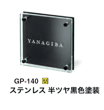 美濃クラフトの「フラットガラス 150角【2023年版】」のサブ画像8