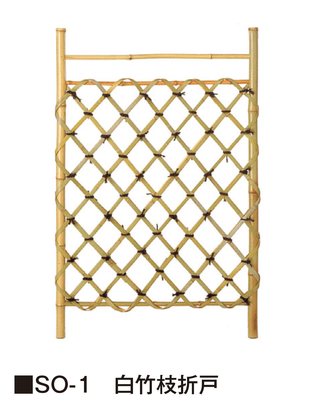 タカショーの「天然枝折戸 庭木戸」