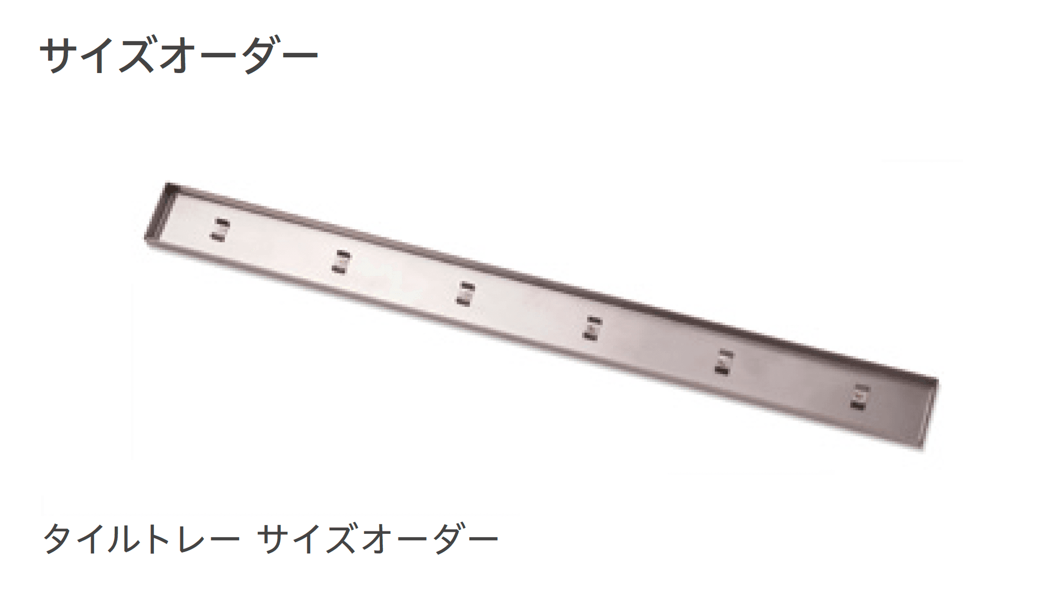 リビエラの「グレーチング」のサブ画像11