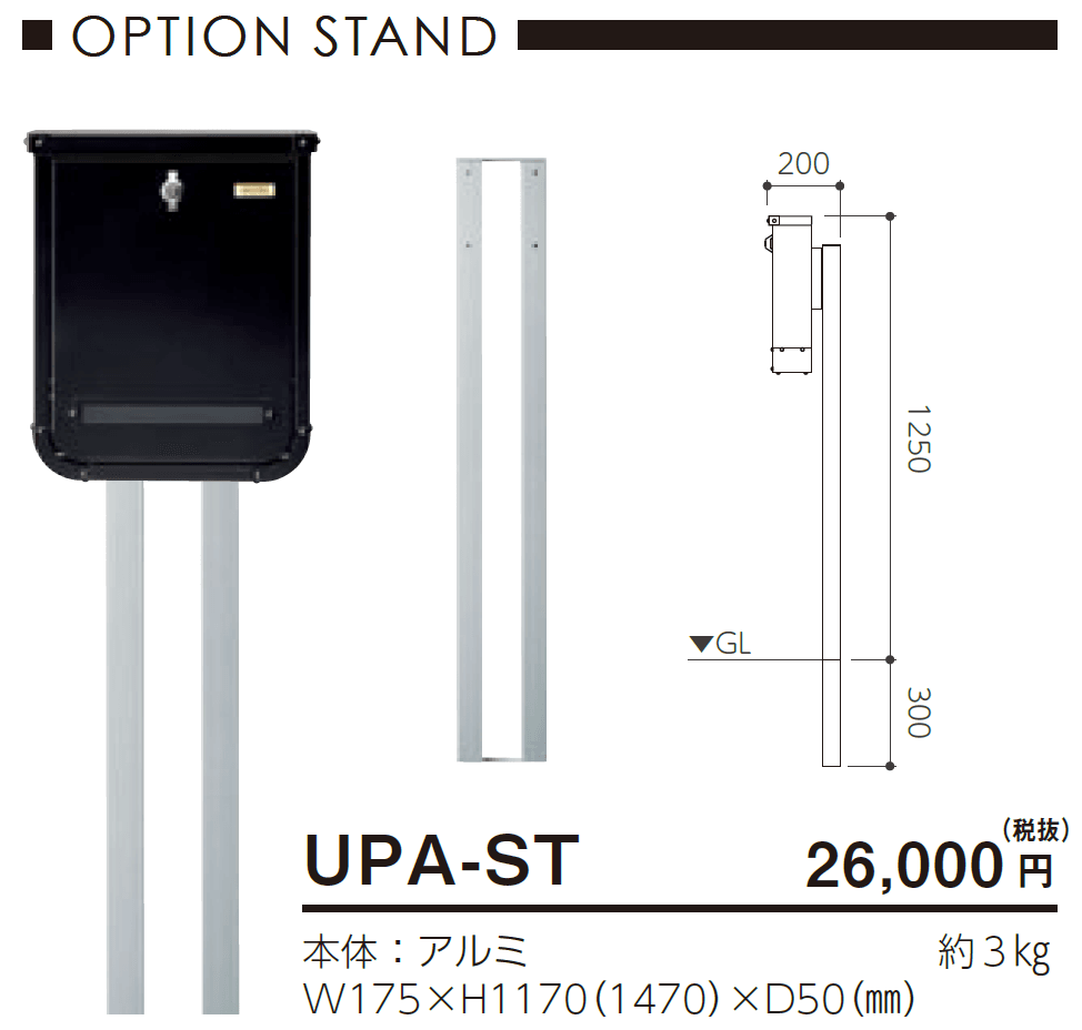 ウーパ【2024年版】_価格_2