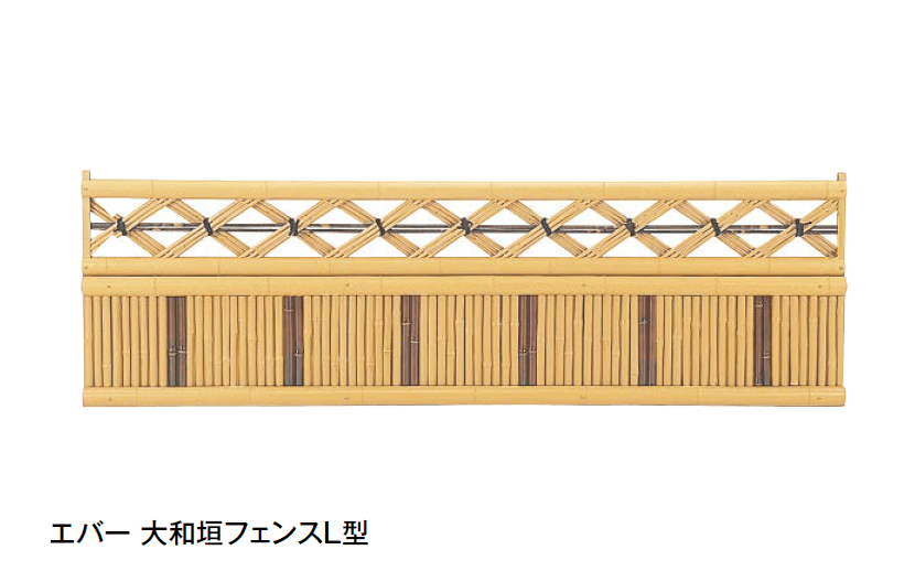 タカショーの「エバー大和垣フェンスL型【2024年版】」