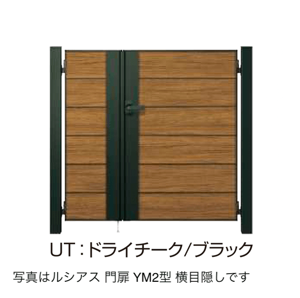 YKK APの「〔ポケットキーシステム〕電気錠付 ルシアス 門扉 YM2型」のサブ画像8
