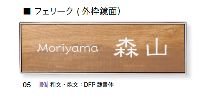 オンリーワンクラブの「フェリーク」のサブ画像6