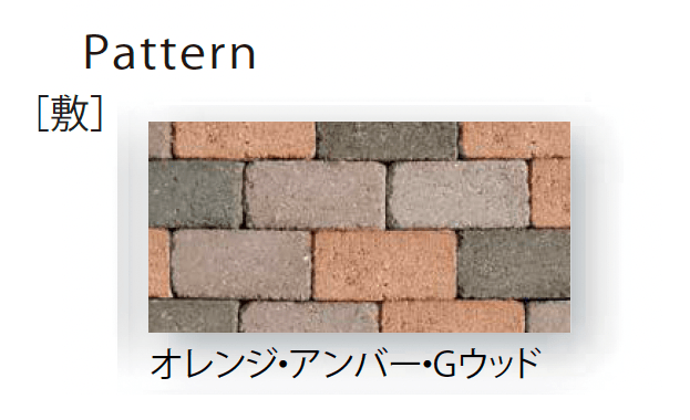 久保田セメント工業の「ドゥーズィーエムトロンメル」のサブ画像20