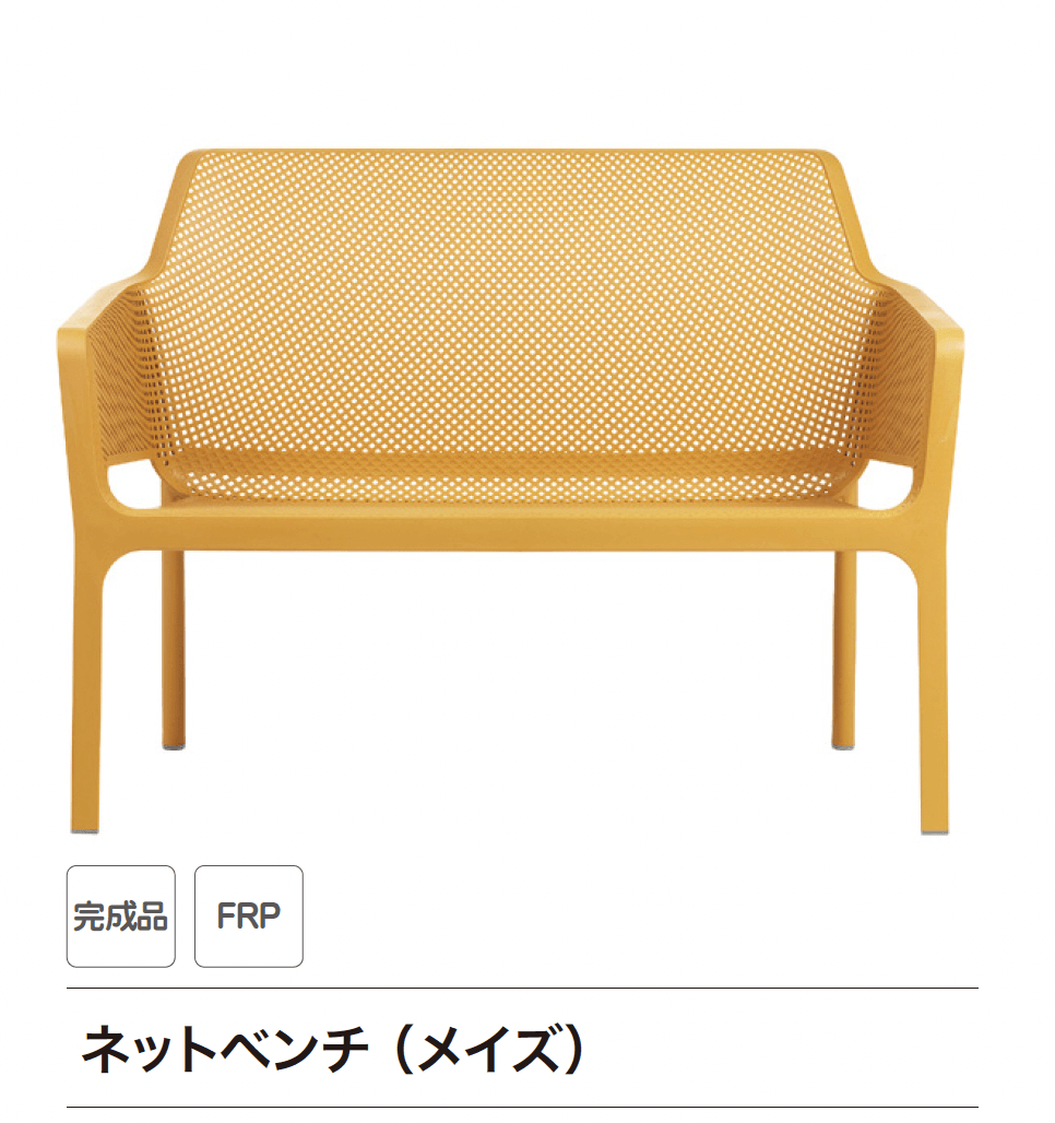 ゆとりの「ネット」のサブ画像6