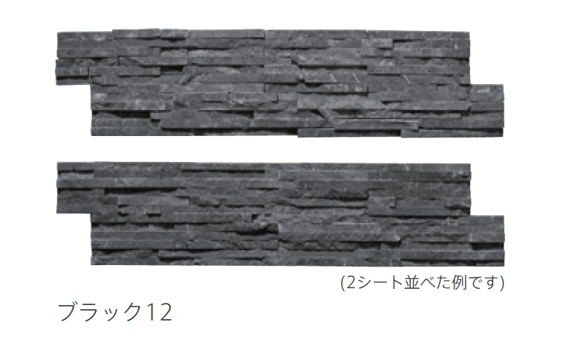 リビエラの「レジャーストーン」のサブ画像13