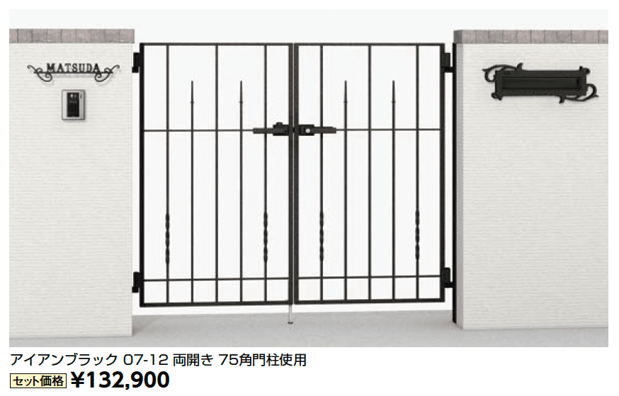 ラフィーネ門扉 3型【2024年版】_価格_2
