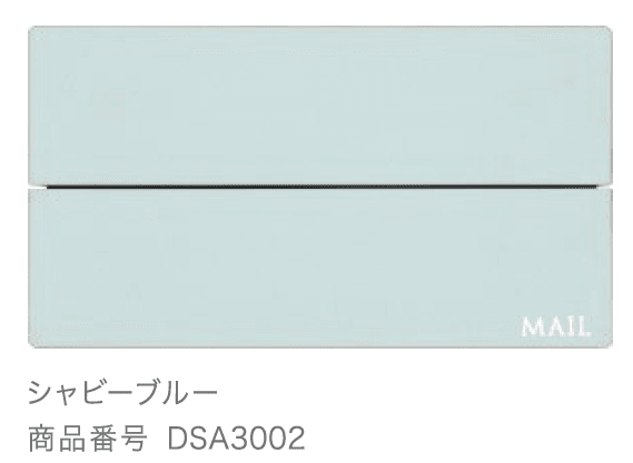 ディーズガーデンの「ユーエム1【2024年版】」